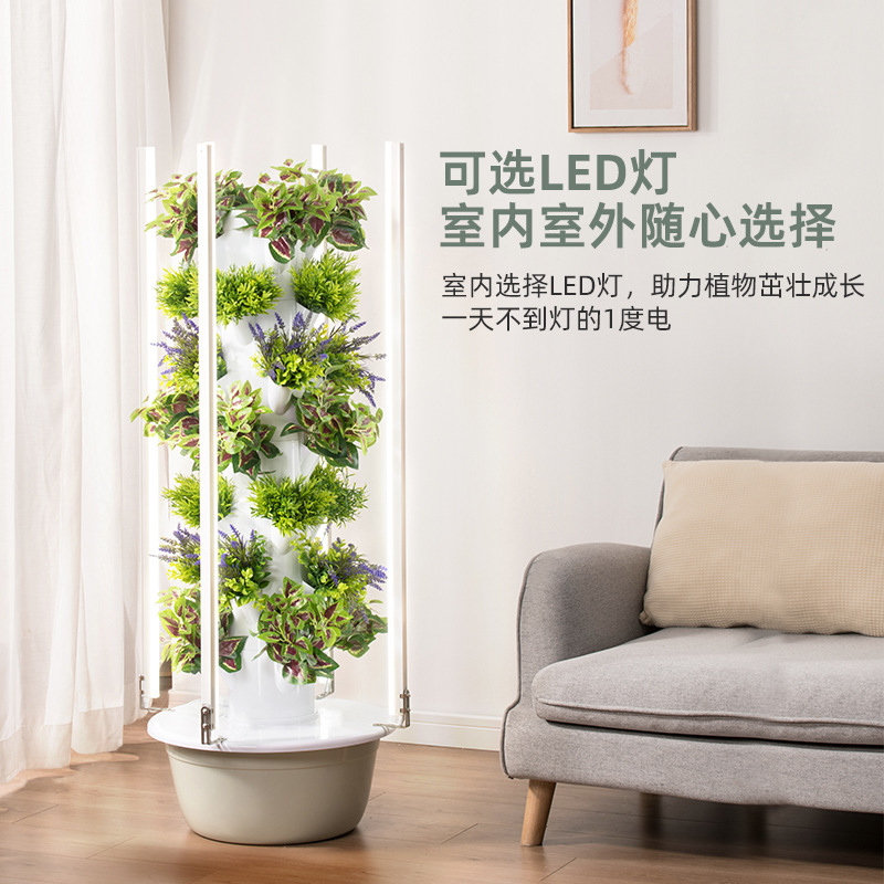 1 szt. Inteligentna pionowa wi – Smart Garden Vertical recenzja i cena