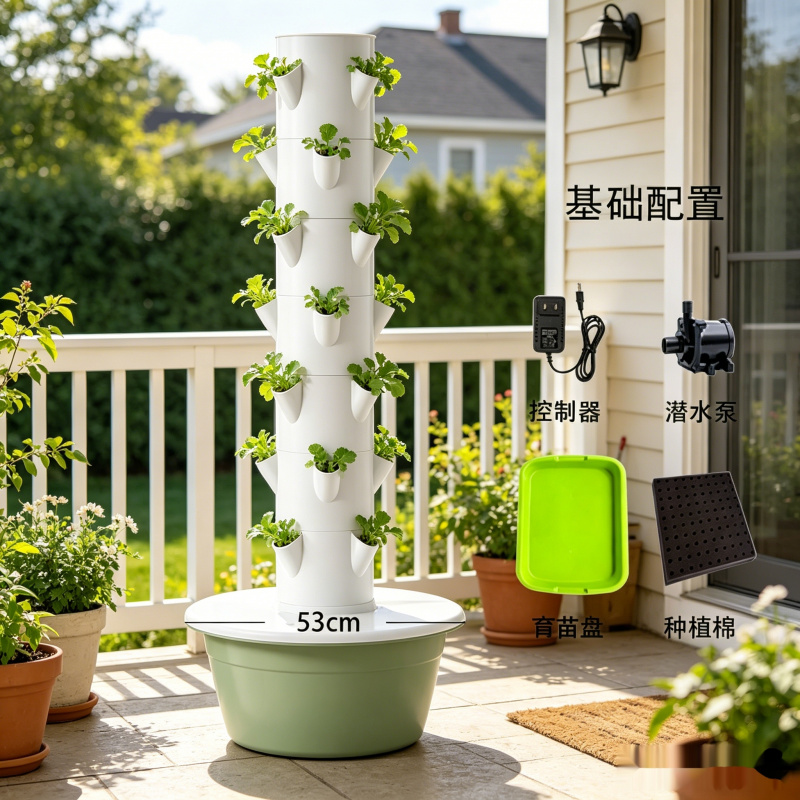 7-poziomowy pionowy hydroponic – Smart Garden Vertical recenzja i cena